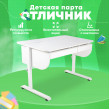 Детская парта Anatomica Отличник белая купить в Минске