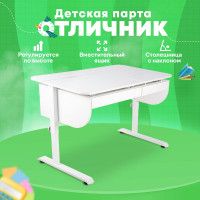 Детская парта Anatomica Отличник белая купить в Минске