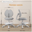 Кресло Anatomica Primera Duos с подлокотниками розовый купить в Минске