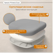 Кресло Anatomica Primera Duos с подлокотниками розовый купить в Минске