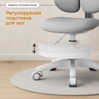 Кресло Anatomica Primera Duos с подлокотниками серый купить в Минске Кресло Anatomica Primera Duos с подлокотниками серый купить в Минске