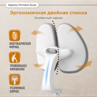 Кресло Anatomica Primera Duos серый купить в Минске Кресло Anatomica Primera Duos серый купить в Минске