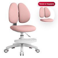 Кресло Anatomica Primera Duos розовый купить в Минске