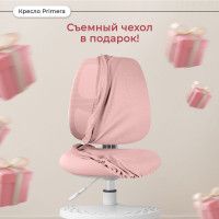 Кресло Anatomica Primera с подлокотниками серый купить в Минске