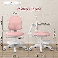 Кресло Anatomica Primera с подлокотниками серый купить в Минске