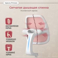 Кресло Anatomica Primera с подлокотниками серый купить в Минске