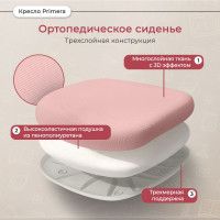 Кресло Anatomica Primera с подлокотниками серый купить в Минске