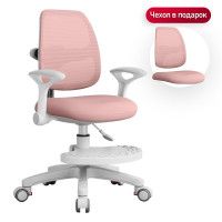 Кресло Anatomica Primera с подлокотниками розовый купить в Минске