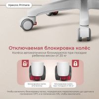 Кресло Anatomica Primera розовый купить в Минске Кресло Anatomica Primera розовый купить в Минске