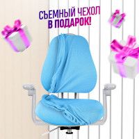 Кресло Anatomica Ragenta с подлокотниками черный купить в Минске