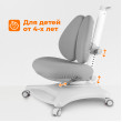 Кресло Anatomica Robin Duos с подлокотниками розовый купить в Минске