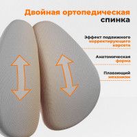 Кресло Anatomica Robin Duos зеленый купить в Минске