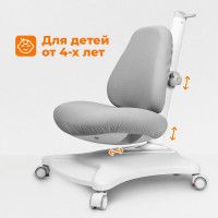 Кресло Anatomica Robin с подлокотниками розовый купить в Минске