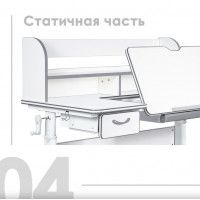 Детская парта Anatomica Study-120 Lux белый/голубой купить в Минске
