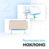 Детская парта Anatomica Study-70 Lux белый/голубой купить в Минске
