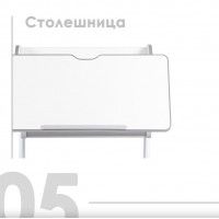 Детская парта Anatomica Study-80 Lux белый/голубой купить в Минске