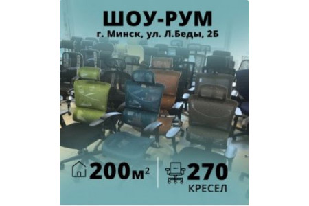 Нам 7 лет ! Скидка -7% на все кресла! - ЗАВЕРШЕНО