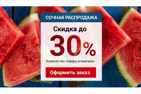 С 25.08  скидки на кресла до 30%! - ЗАВЕРШЕНО