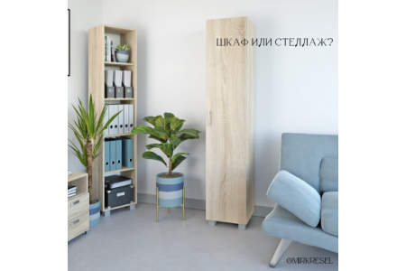 Шкаф для документов или стеллаж  - что выбрать?