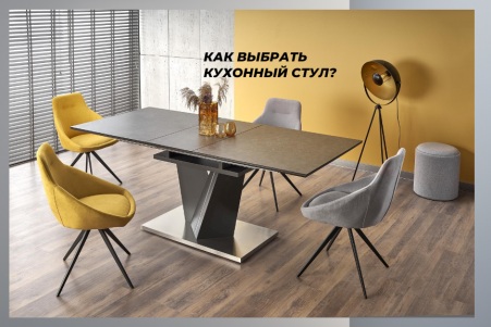 Как выбрать стулья для кухни?