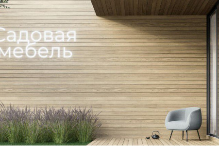 Весенняя распродажа садовой мебели. Готовимся к дачному сезону ЗАВЕРШЕНО