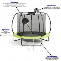 Батут Atlas Sport 312 см Master купить в Минске Батут Atlas Sport 312 см Master купить в Минске