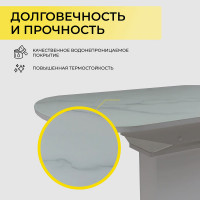 Стол КОРСИКА (фотопечать) матовый мрамор белый 2 / белый матовый купить в Минске