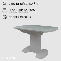 Стол КОРСИКА (фотопечать) матовый мрамор белый 2 / белый матовый купить в Минске