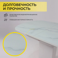 Стол КОРСИКА (фотопечать) мрамор белый / белый матовый купить в Минске