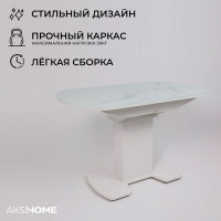 Стол КОРСИКА (фотопечать) мрамор белый / белый матовый купить в Минске