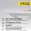 Стол НОТР ДАМ MODERNE 1400(1800)*850 белый/белый муар купить в Минске