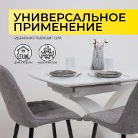 Стол НОТР ДАМ MODERNE 1400(1800)*850 белый/белый муар купить в Минске