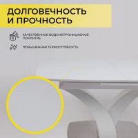 Стол НОТР ДАМ MODERNE 1400(1800)*850 белый/белый муар купить в Минске