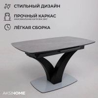 Стол НОТР ДАМ MODERNE 1400(1800)*850 камень серый Greys Grey/черный матовый купить в Минске