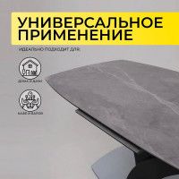 Стол НОТР ДАМ MODERNE 1400(1800)*850 камень серый Greys Grey/черный матовый купить в Минске