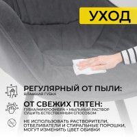 Стул Аврора САНТАНА 2 графитовый велюр Бренди Графит/черный купить в Минске