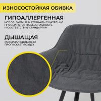 Стул Аврора САНТАНА 2 графитовый велюр Бренди Графит/черный купить в Минске