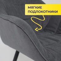 Стул Аврора САНТАНА 2 графитовый велюр Бренди Графит/черный купить в Минске