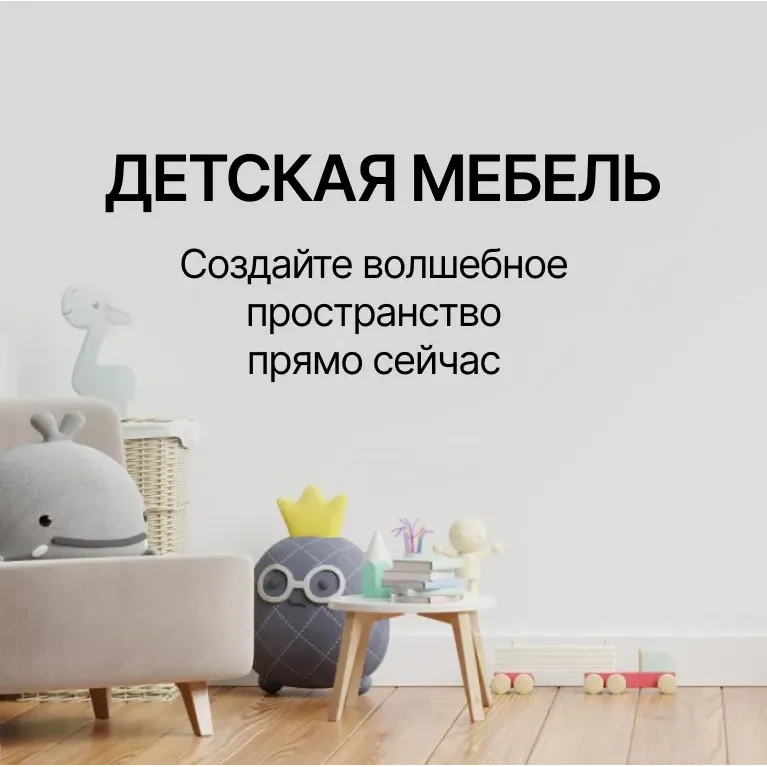 баннер 4