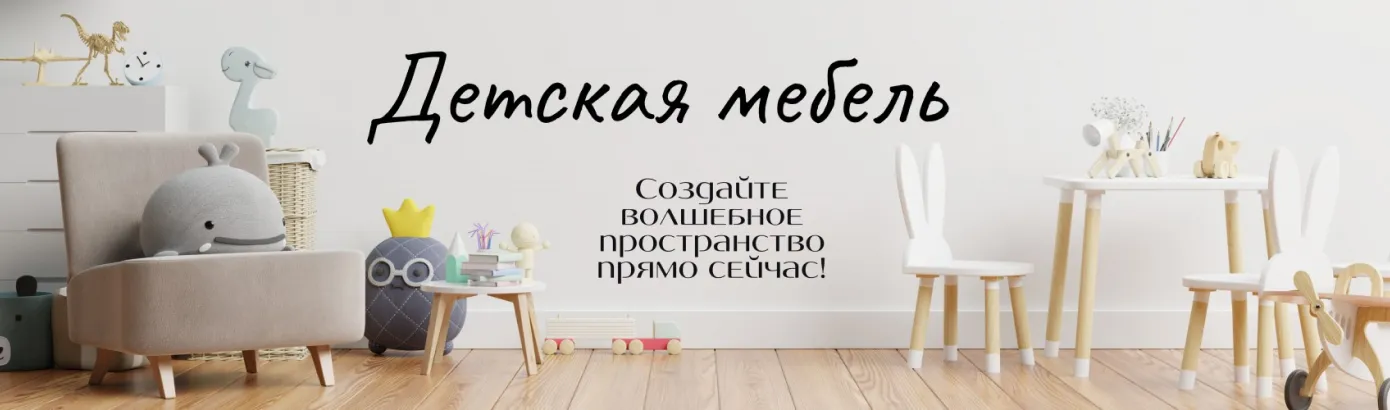 баннер 4