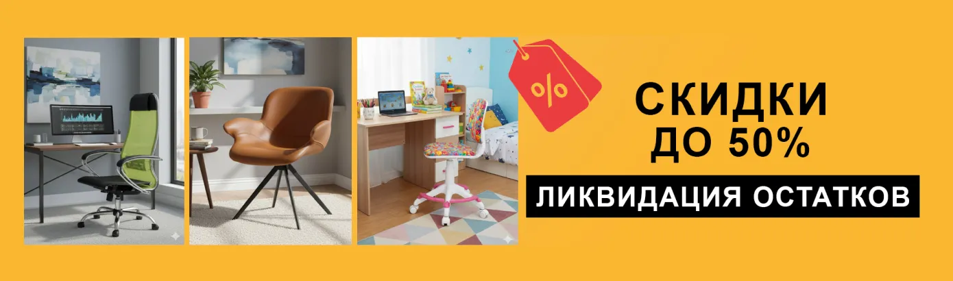 баннер 3