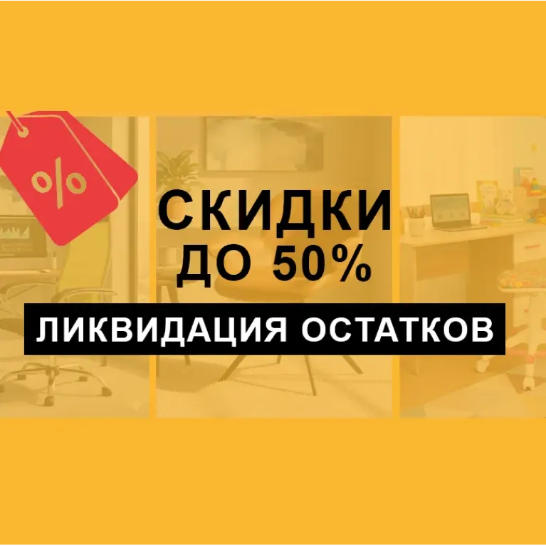 баннер 3