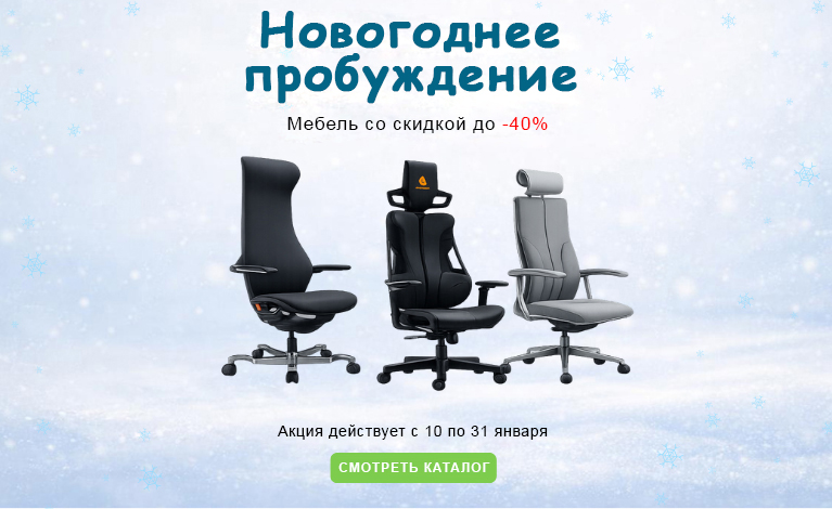 Новогоднее пробуждение