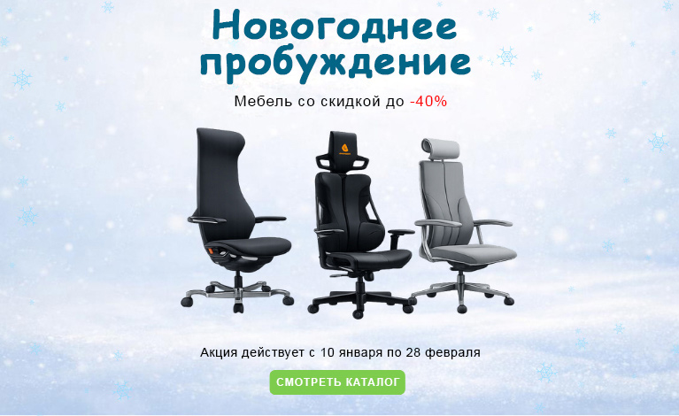 Новогоднее пробуждение