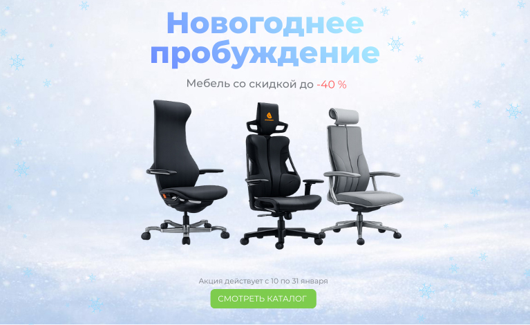 Новогоднее пробуждение