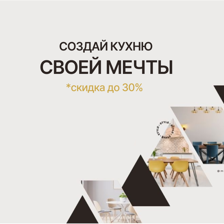 баннер 3