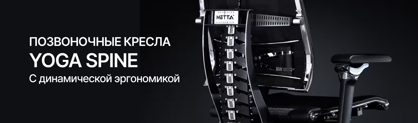 баннер 1