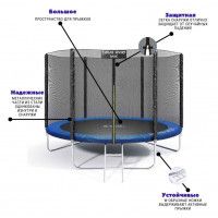 Батут Atlas Sport 404 см (13ft) Basic с внешней сеткой синий купить в Минске