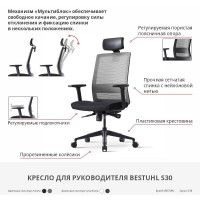 Кресло Bestuhl S30 с подголовником синий/черное основание купить в Минске