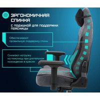 Кресло Brave Buster (Бустер) Grey серый купить в Минске Кресло Brave Buster (Бустер) Grey серый купить в Минске